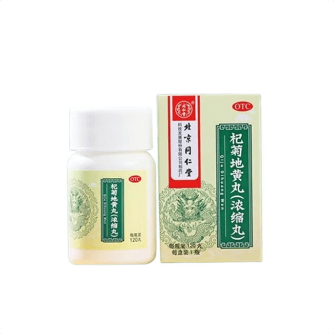 Qiju Rehmannia Pills Concentrated Pills Dizziness blurred vision 120 pills per box