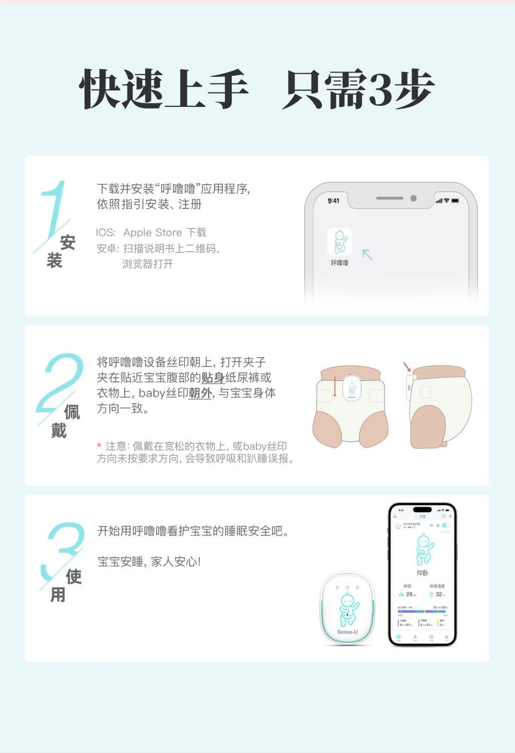 【中國直郵】 小米有品 Sense-U智慧型Por藍牙版呼吸監控器 1台