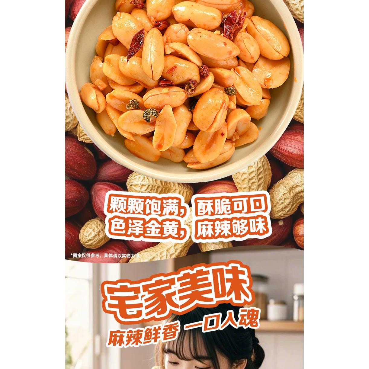 【中國直郵】 BAIXIANG 白象醬拌麵油潑面陝西1袋147g