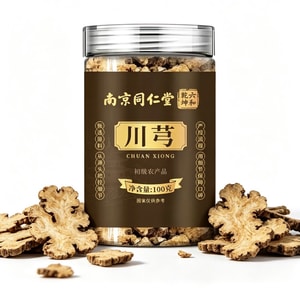 南京同仁堂 【特级一等品】川芎 中药材正品 个大饱满 油润丰盈  无硫熏 日晒干燥 促进血液循环  可泡水煮茶煲汤 100g