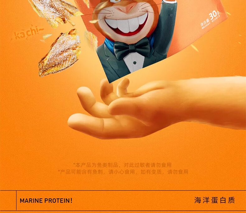 【中国直邮】 海狸先生 黄鱼酥原味30g*6袋 香酥小黄鱼即食海味小鱼干休闲零食