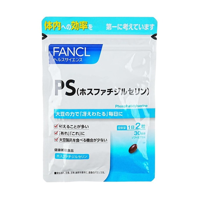 日本FANCL芳珂 PS记忆力补充剂 含磷脂酰丝氨酸 恢复注意力改善脑动力 60片 30日量入