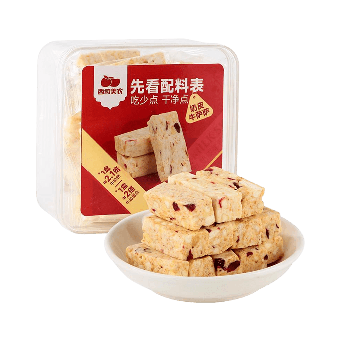 Milk Skin Nougat Snacks, 3.5 oz【High Calcium High Protein】