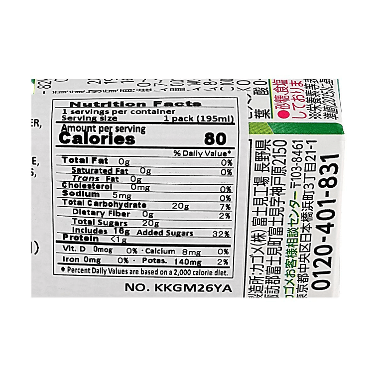 日本KAGOME可果美 混合蔬果汁 宮崎葡萄柚&日向夏柑風味 195ml【季節限定】【補充一日份維生素C】 7
