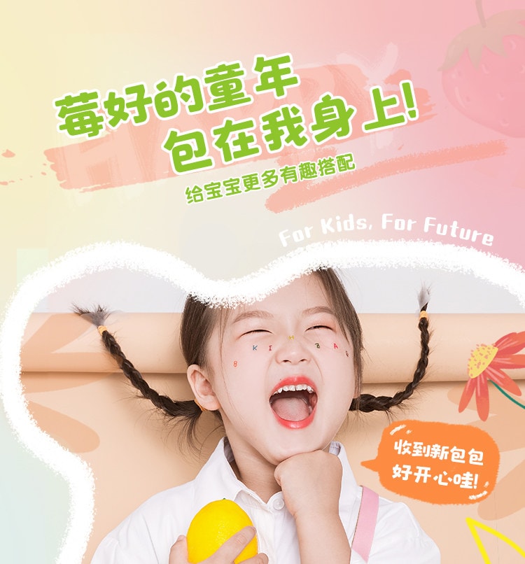 【中国直邮】 宝宝巴士 背包斜挎包2-3岁妙妙草莓包包毛绒零钱斜挎小背包书包 1个装