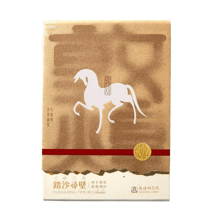 [중국 직배송] 자금성 문화창의용품 - 말띠 해 주간 달력/탁상 달력/레시피 달력 - 창의박물관 문화창의 선물 - 둔황 스타일 - 20.5*14.2*3.7cm*1 박스