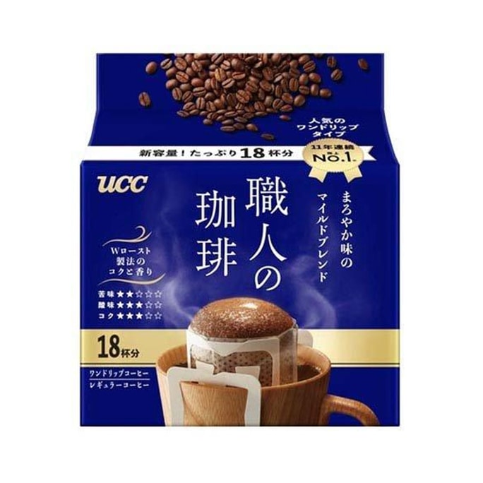 JAPAN Black Coffee Powder Blue 7g*18 bags