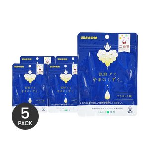 PREMIUM Nagano Muscat Flavored Gummy Candy,1.41 oz *5【5 Packs】