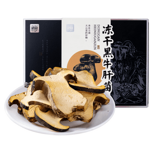 Freeze-Dried Yunnan Black Boletus Mushrooms – Wild Foraged Delicacy 30g