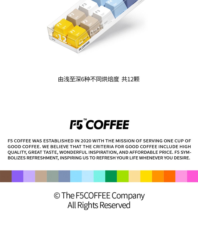 【中国直邮】 F5 超即溶精品速溶咖啡  F2经典中浅烘果酸明亮 0蔗糖 3g*12颗