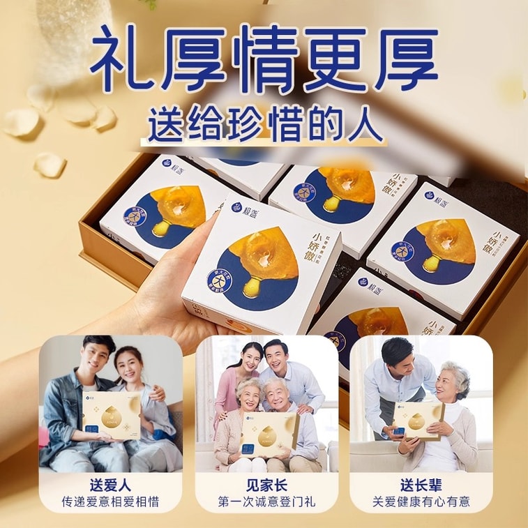 Fish maw supplement ready-to-eat fish maw 138g*6 bowls/box (for gifting) 3