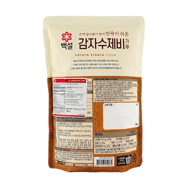 Beksul Wheat Flour & Potato Starch Flour Mix , 17.64 oz【For Gamja-ongsimii, Dumpling】 3