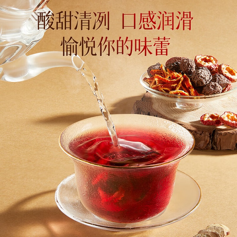 【中国直邮】 三只松鼠 酸梅汤包 免煮乌梅 夏季消暑 清爽饮料 酸甜开胃22g*5袋 3