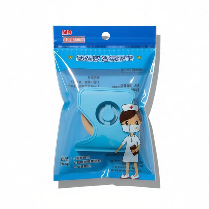 【台灣直郵】 貿暐 M9透氣膠帶 膚色 1.25cm*910cm 1入(附切台)(PX-71168)