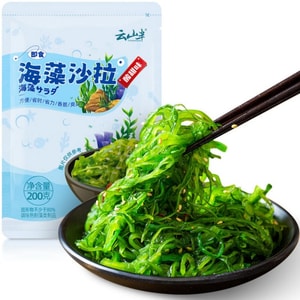 Ready-to-Eat Wakame Seaweed 200g Instant Side Salad