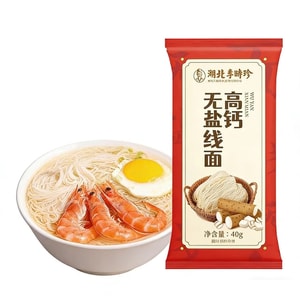 Li Shizhen Poria Coix Yam Noodle Pure Handmade Noodles Fujian Specialty Easily Absorbed High Calcium No Salt 40g*5Bag