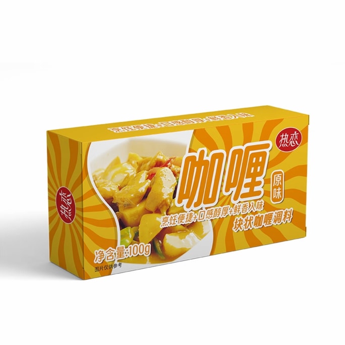 Original flavor of curry Cubes  100g