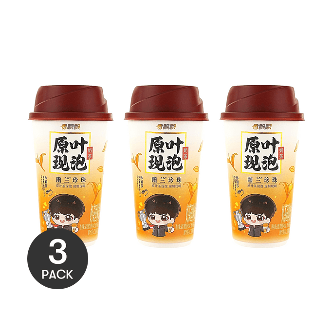 香飘飘 原叶现泡 幽兰珍珠奶茶 58g *3【3份超值装】【珍珠奶茶 锡兰红茶底】