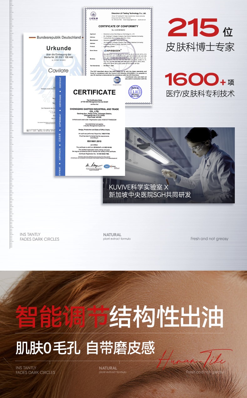 【中国直邮】 新加坡 Kuvive 水杨酸细腻毛孔精华 收缩毛孔精华液 修复粗大面部收敛祛痘印去闭口粉刺敏肌 50ml/瓶