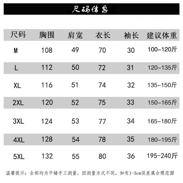 Chinese Style Silk Dargon Embroidery Knot Button Half Sleeve Tang Suit Shirt White L 3