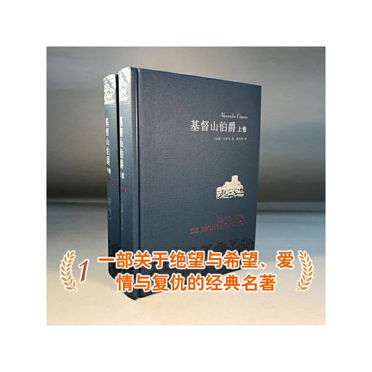 [중국에서 온 다이렉트 메일] I READING 몬테크리스토 백작을 읽는 걸 좋아해요 4