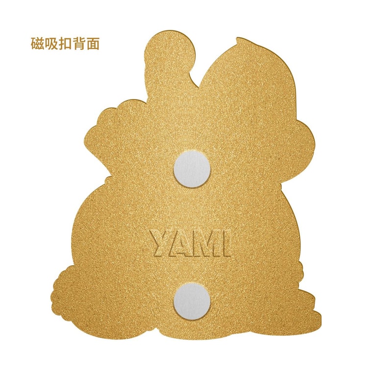 亚米 独家定制冰箱贴 多财多亿 【亚米独家设计】【金属磁吸冰箱贴】【高质感家居好物】【招财纳福】 7