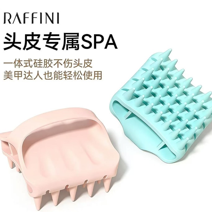 【中国直送】ラフィーニ シャンプーツール シリコンマッサージコーム、グラスグリーン、1個入り