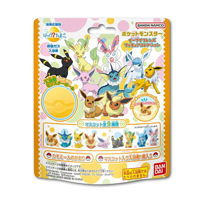 【日本直郵】 日本 BANDAI 萬代 入浴球入浴劑兒童泡澡球盲袋 伊布和朋友們 1個 款式隨機