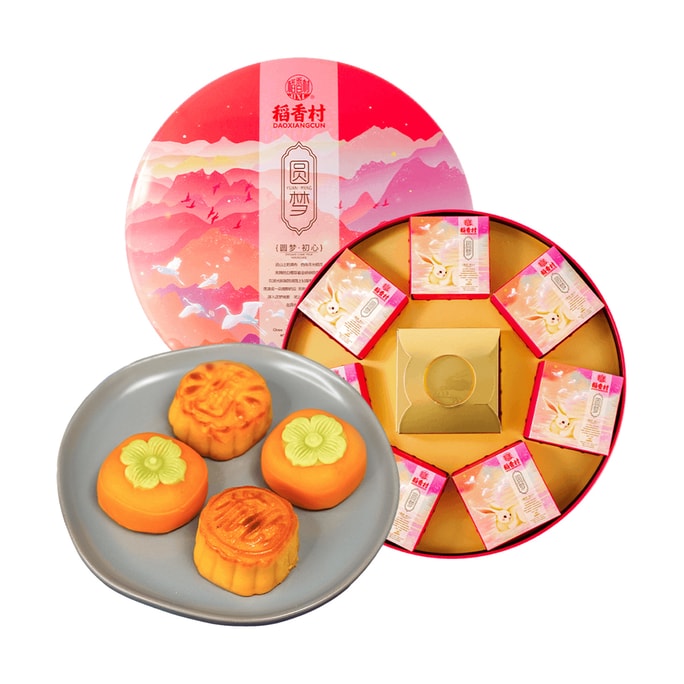Beijing Assorted Lava Mooncake Luxury Gift Box - 4 Flavors, 8 Pieces, 15.5oz【Mid-Autumn Festival Mooncakes】