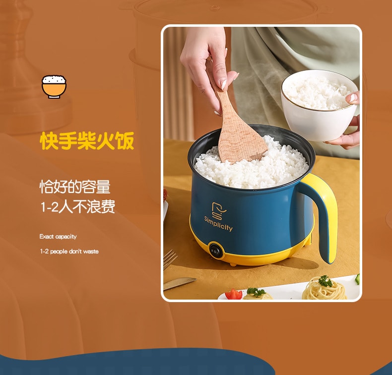 【中国直邮】 多蒙 1.8L电煮锅迷你电火锅多功能不粘锅泡面锅 黄色 1 把