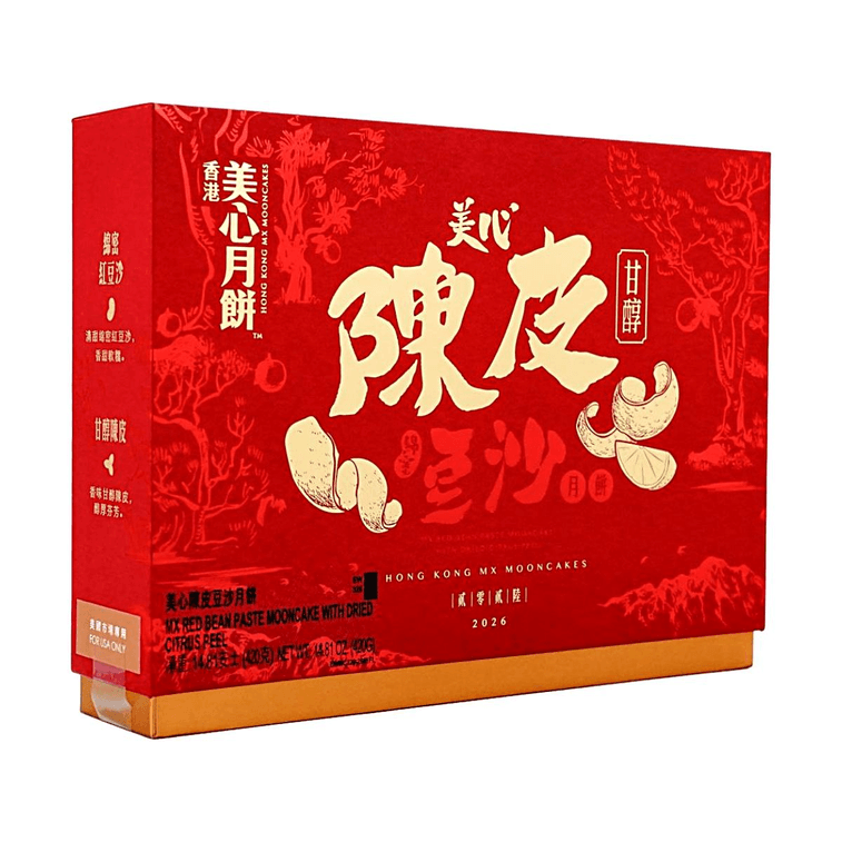 Tangerine Peel Red Bean Paste Mooncake 6 Pieces 14.81 oz 【Traditional Pastry for Mid-Autumn Festival】 6
