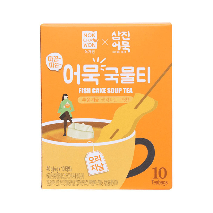 Fish Cake Soup Tea 10p