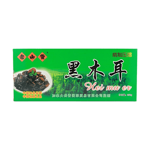 Compressed Black Fungus 8.82oz【Refined Compression】【Pick-free】