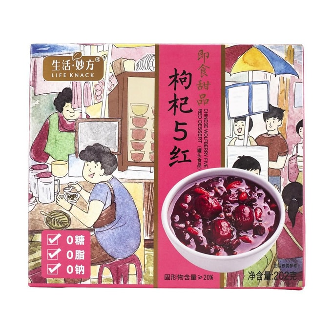 生活妙方 枸杞5紅 即食甜點 202g【港式代餐早餐粥】