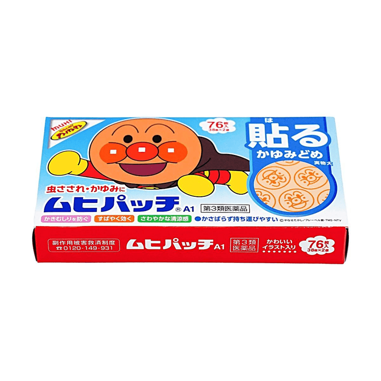 앙팡맨 가려움 완화 패치, 모기 물린 곳의 가려움 완화, 시원하고 오래 지속되는 효과, 76개입 (38×2) 3