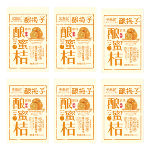 【中国直邮】 宏泰记 酸甜蜜饯果脯组合小袋装 酿蜜桔22g*6袋