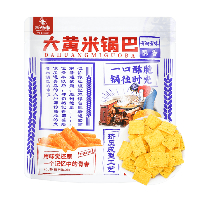 Yellow Rice Crispy Crackers, Scallion Flavor, 300g
