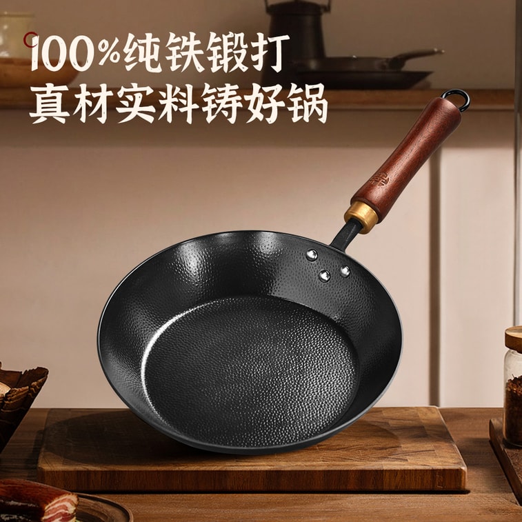 26cm Hand-forged Frying Pan Uncoated Frying Pan Large Flat Bottom Suitable For Gas & Induction All Stoves 5