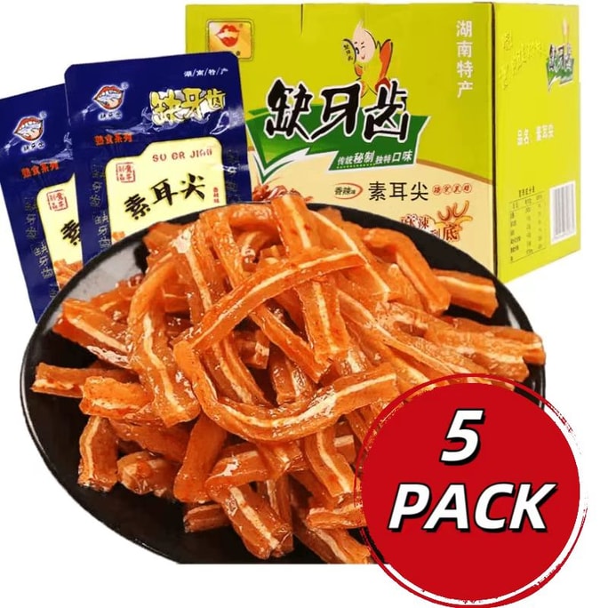 中国 直邮  缺牙齿素牛肚素毛肚辣条爆辣素耳尖香辣魔芋丝变态辣网红零食小吃 香辣素耳尖 16g*5包