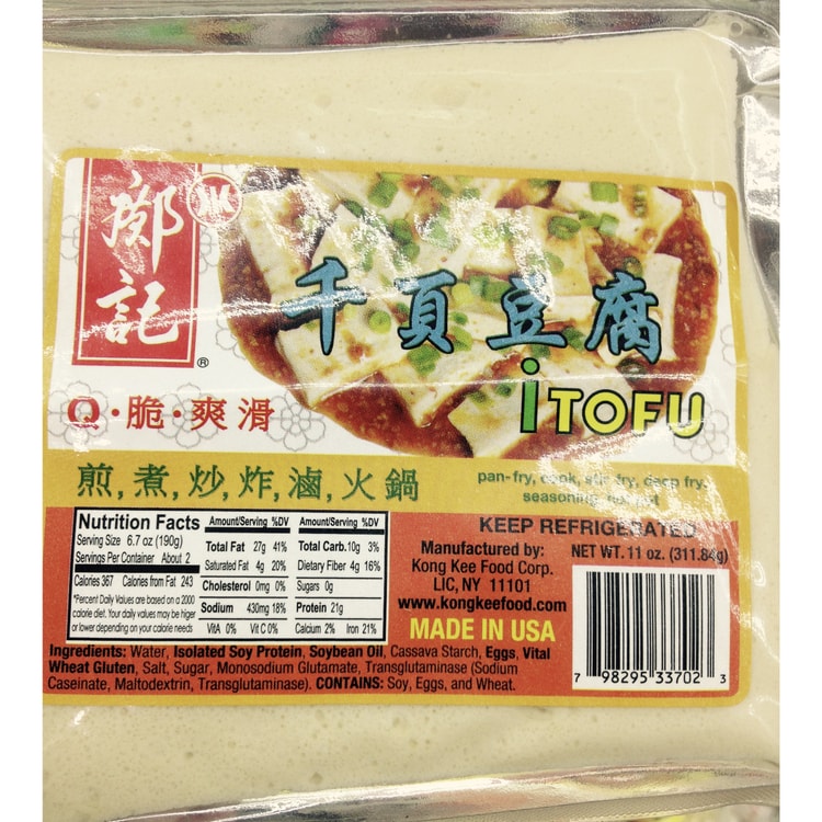 千層豆腐 11オンス - Yami