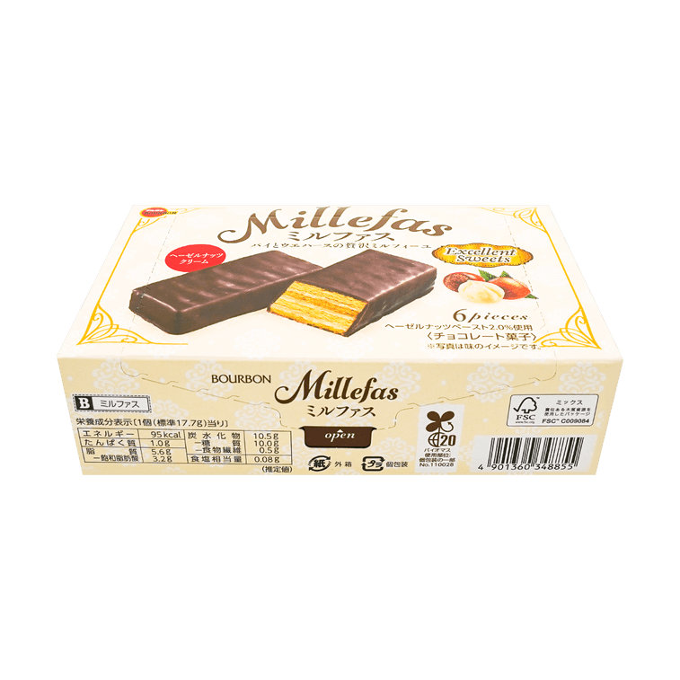 日本BOURBON波路梦 法式千层酥 巧克力威化 榛子奶油味 87g 8