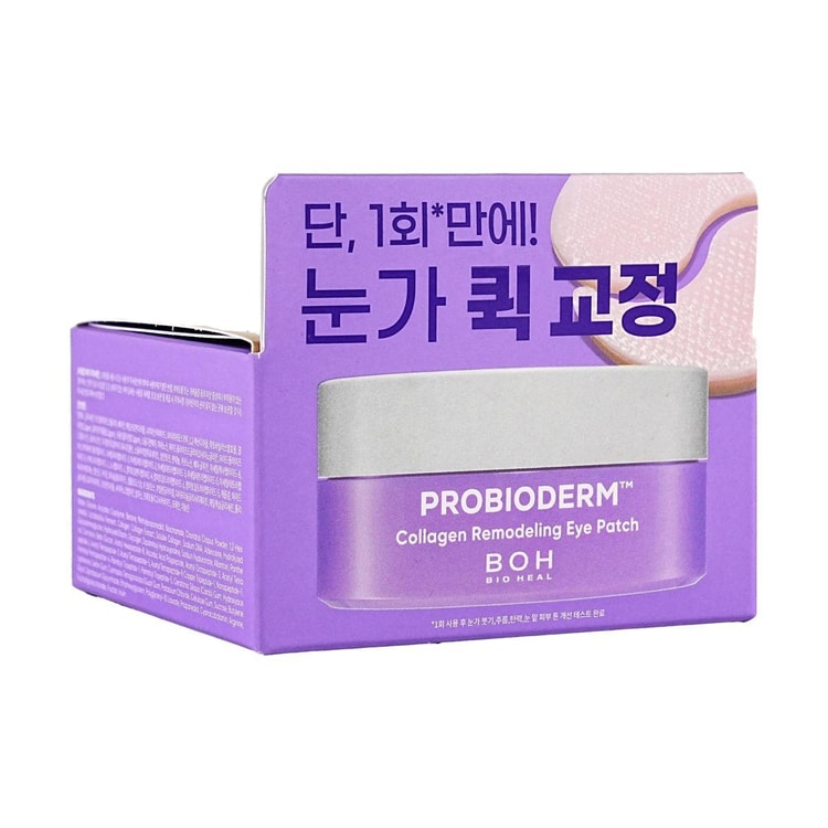 BIOHEAL BOH プロビオダーム コラーゲンリモデリングアイパッチ 60枚