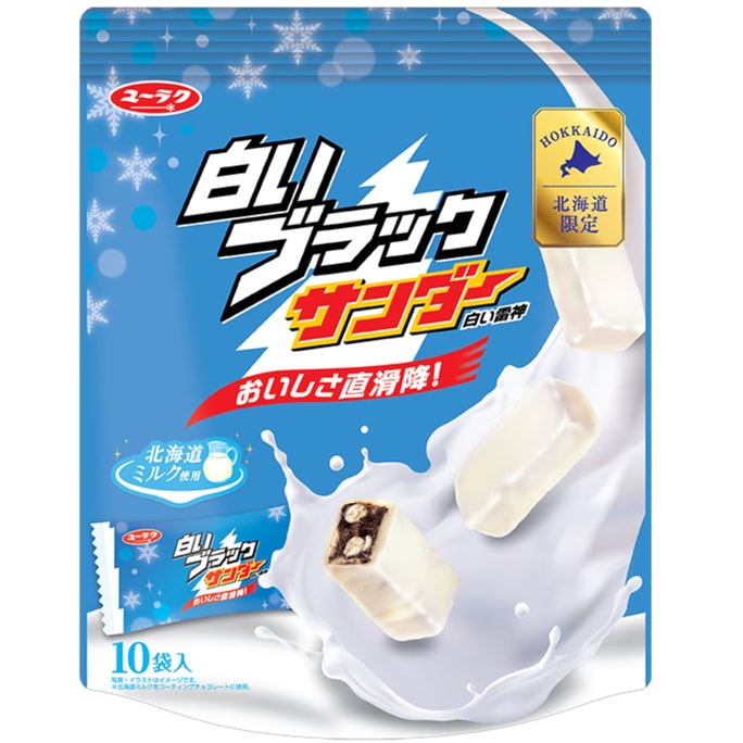 White Black Thunder Chocolate Bar 10-Pack (Hokkaido Limited)