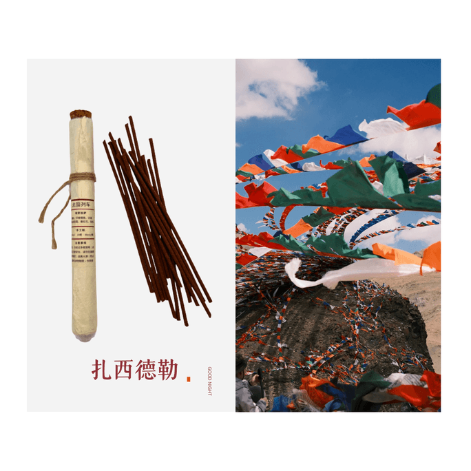 「Tibetan Handcrafted Incense」 - Natural Herbal Tibetan Fragrance for Sacred Temple & Home Use 15 Sticks Air Freshener