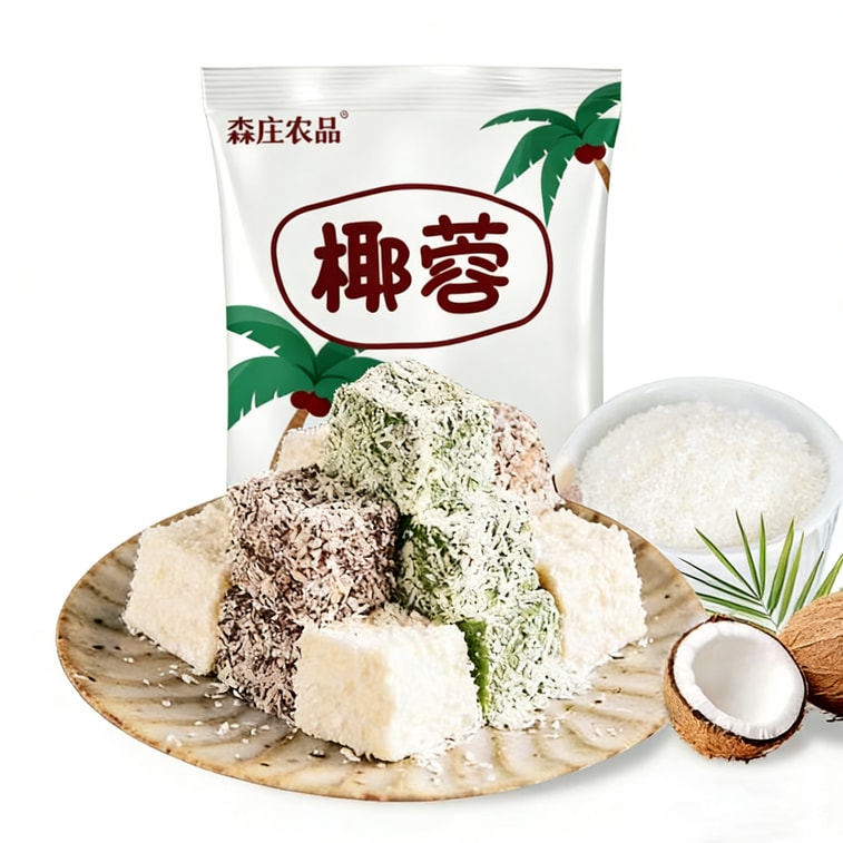 Senzhuang Agricultural Products Coconut Shreds Coconut Powder Coconut Milk 50g for Glutinous Rice Ball and Boticake, Suitable for Home Baking 8