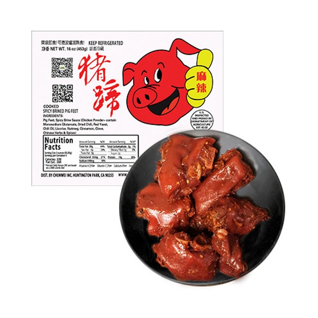 限定品 酱货熟食现做现发 每周五发货【订购内容请在评论区留言】 - 食品