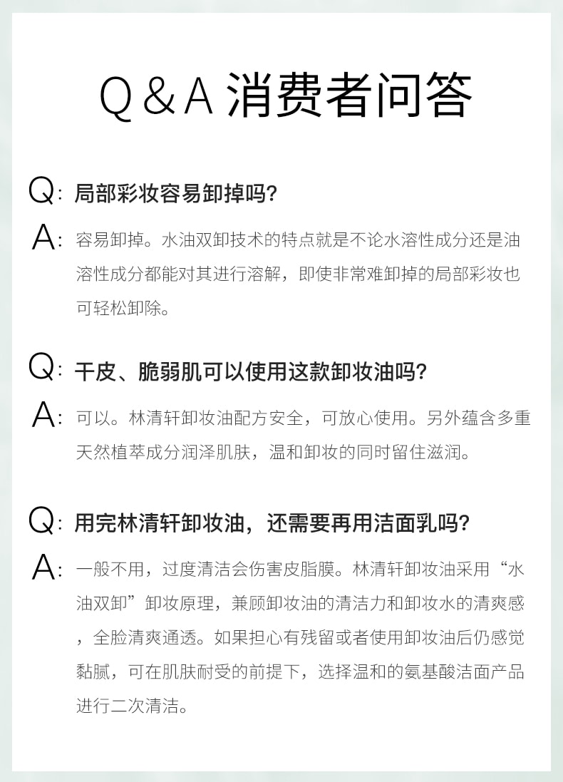 Water Sensation Cleansing Makeup Remover Oil 200ml/ Bottle