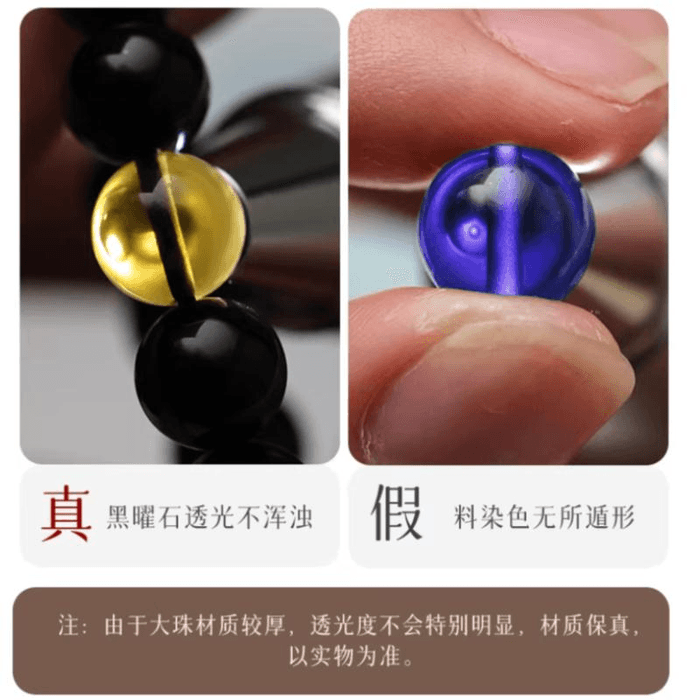 中国直送】普陀山吉祥堂天然黒曜石ブレスレット 守護仏三合一