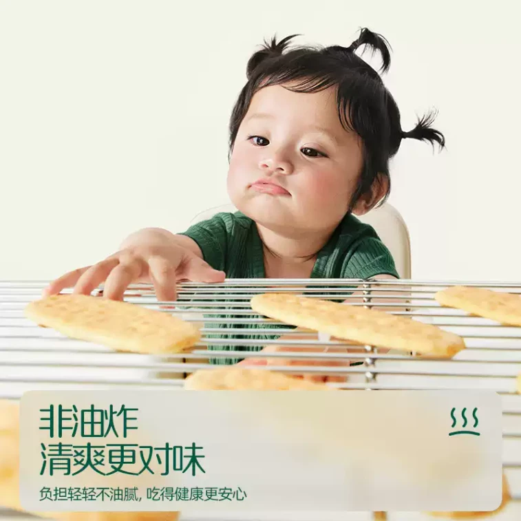 Baby Rice Cakes - Baby Supplementary Food - Children's Nutritious Snack - Teething Cookies 48g/box Vegetable Flavor 4