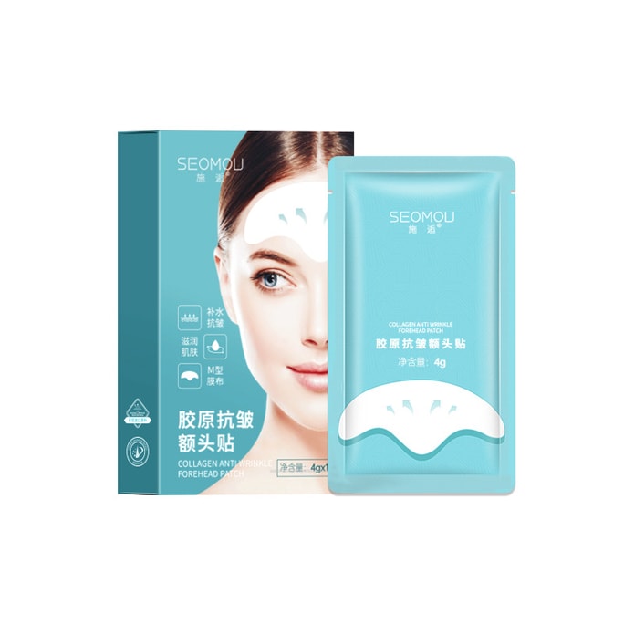 Collagen Anti Wrinkle Forehead Patch Night Fade Wrinkle Forehead Lines 4g*10Pcs